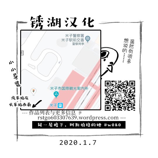第80话