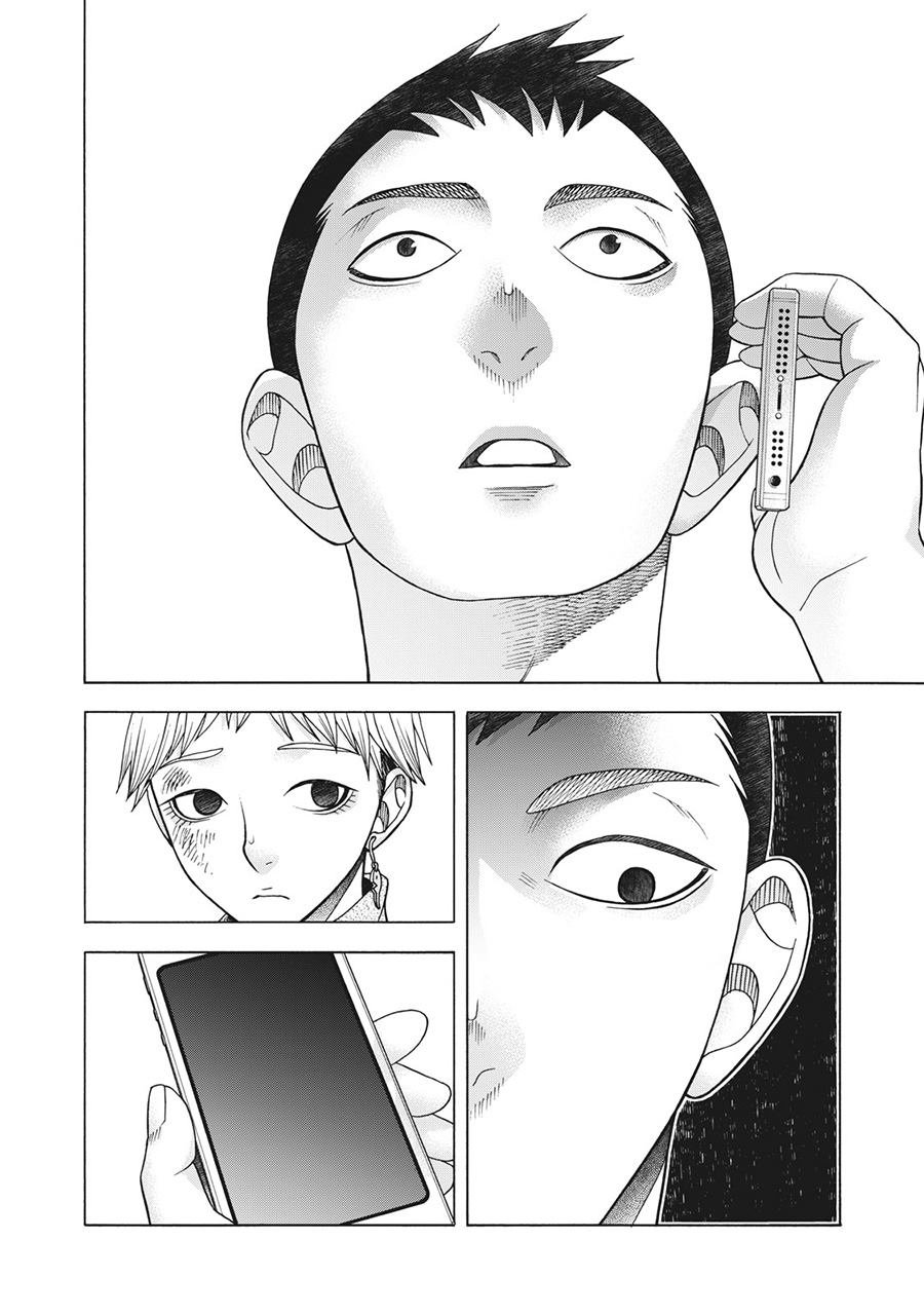 第81话 米子的雪 其八