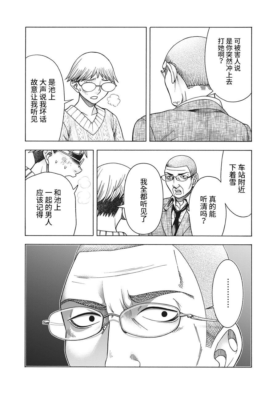 第85话