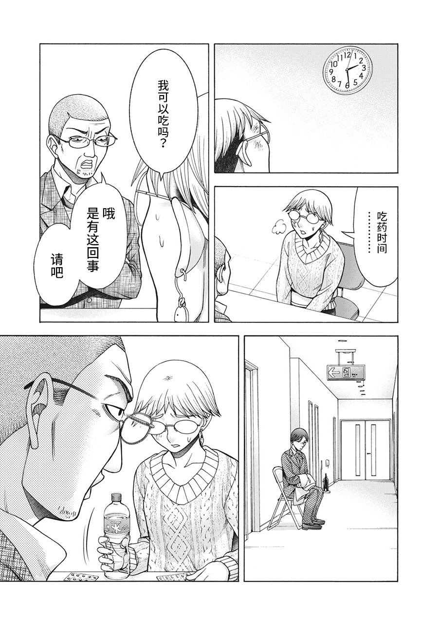第85话