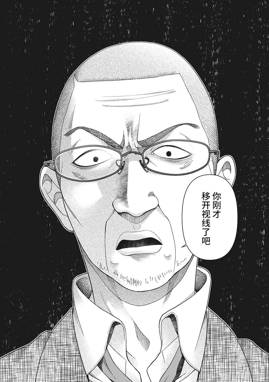 第85话