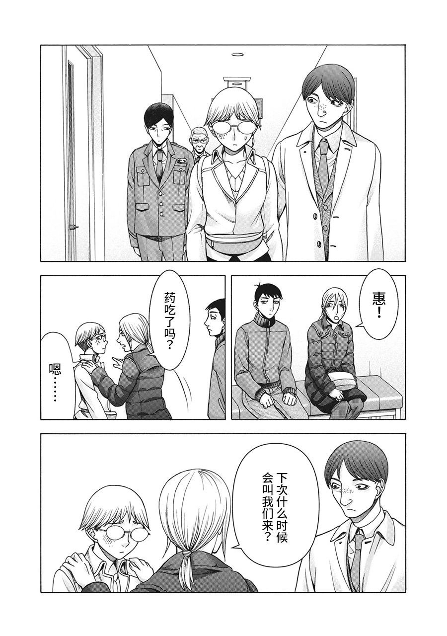 第85话
