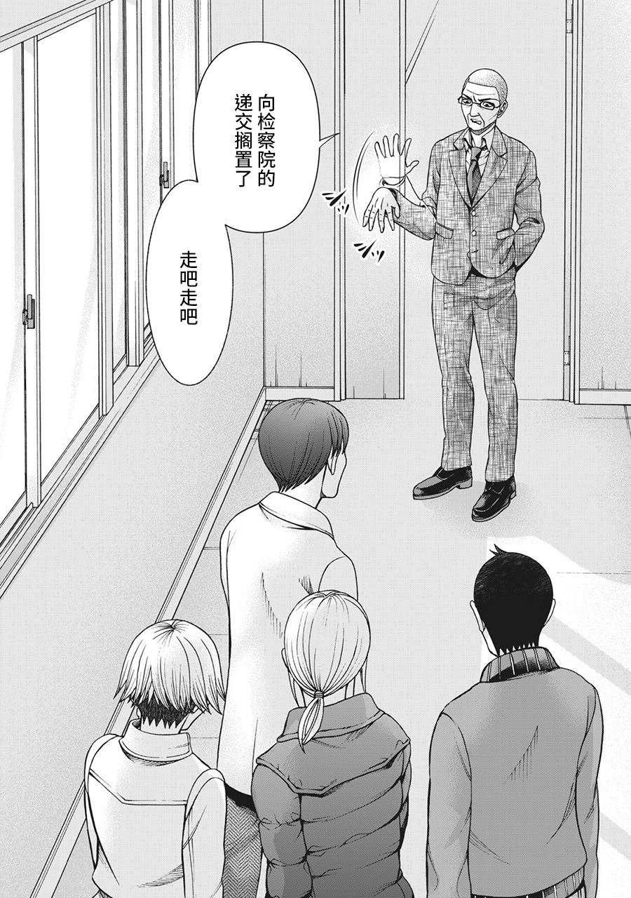 第85话