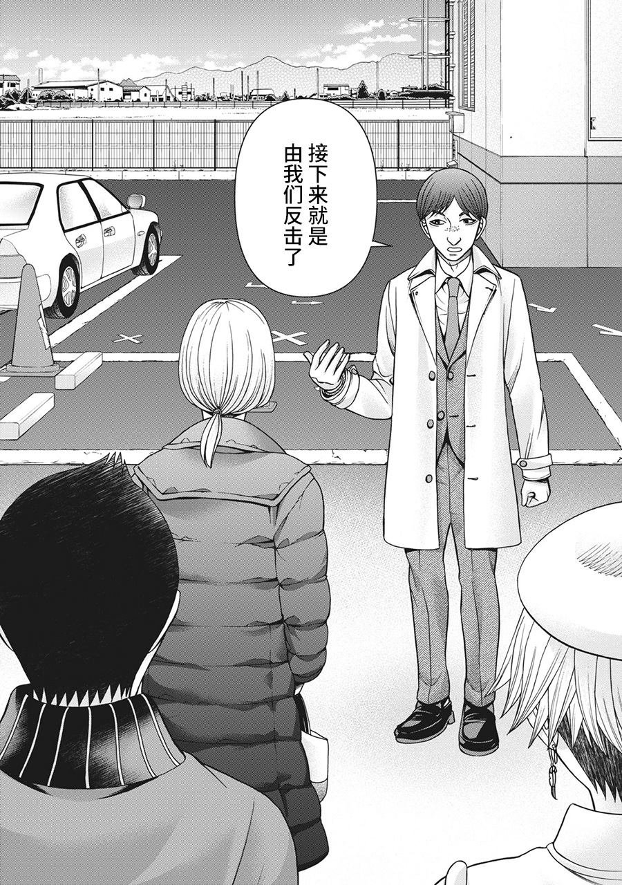 第85话