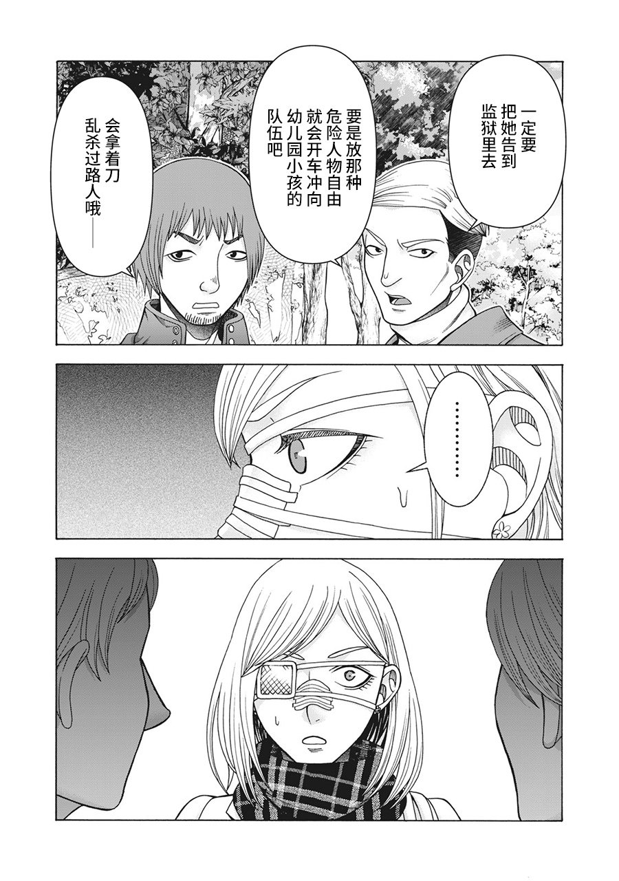 第86话