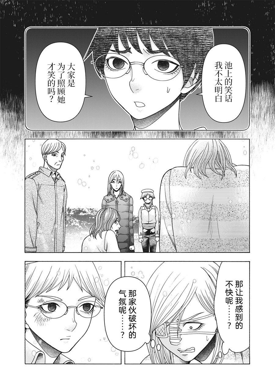 第87话