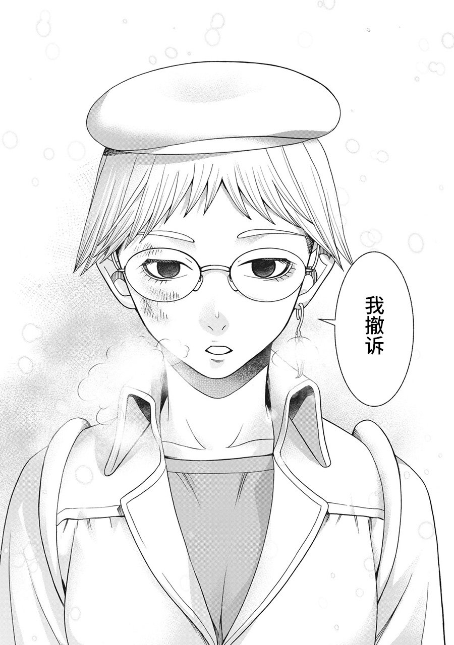 第87话