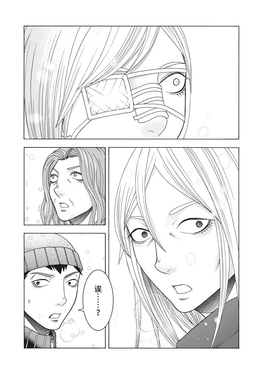 第87话