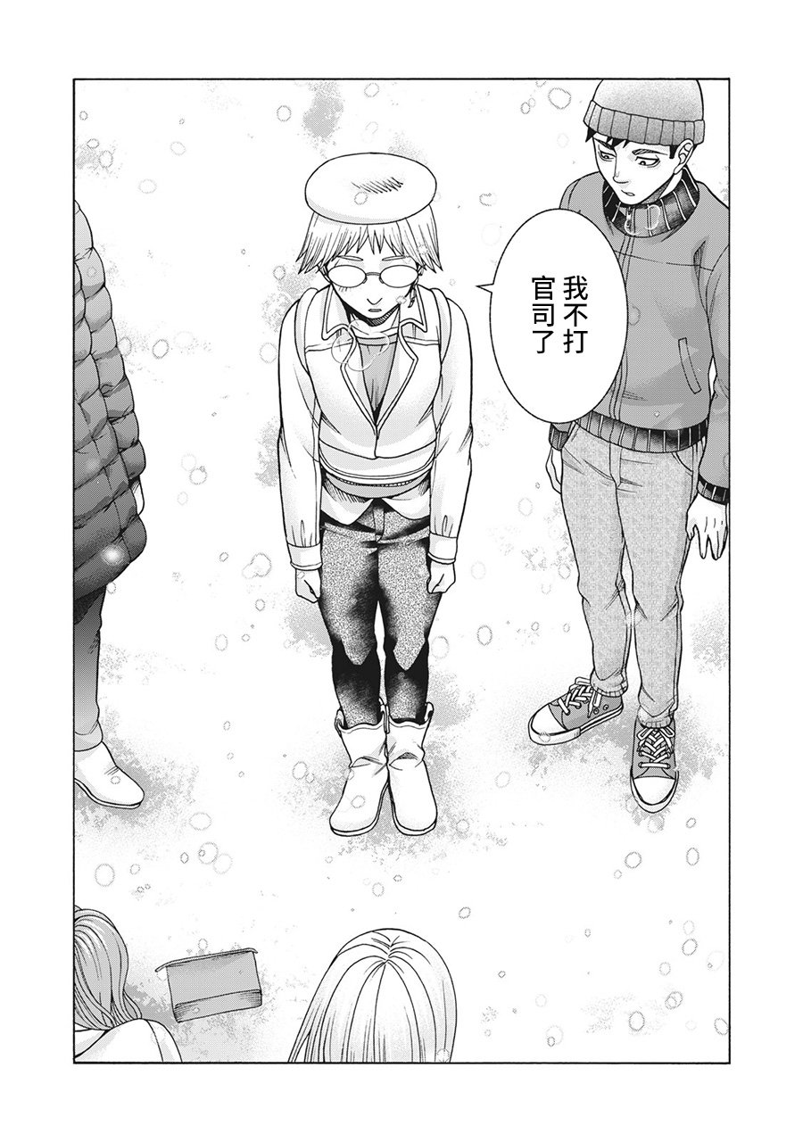 第87话