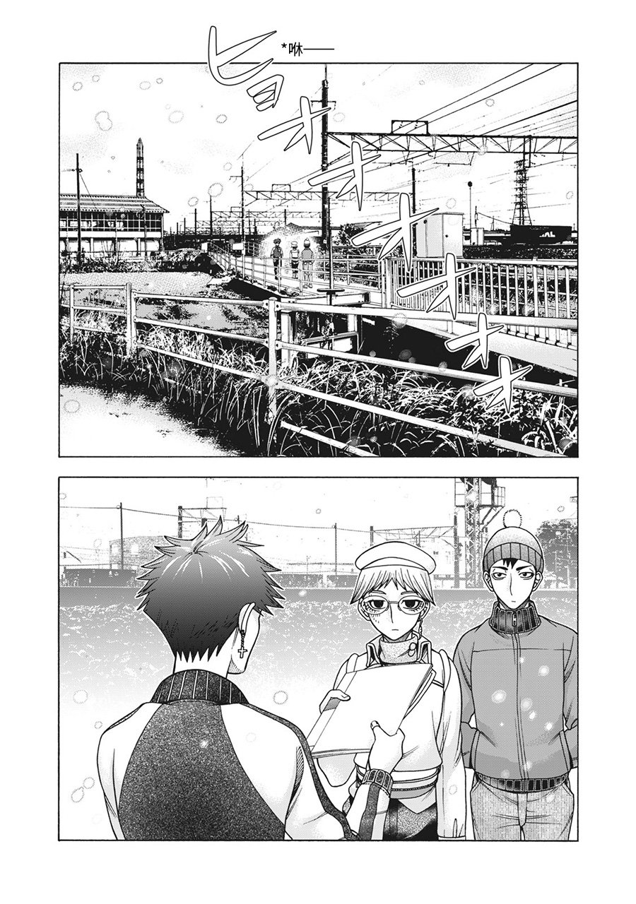 第88话