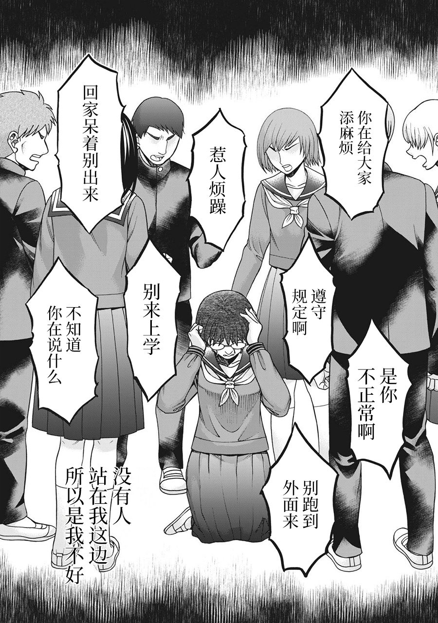 第88话