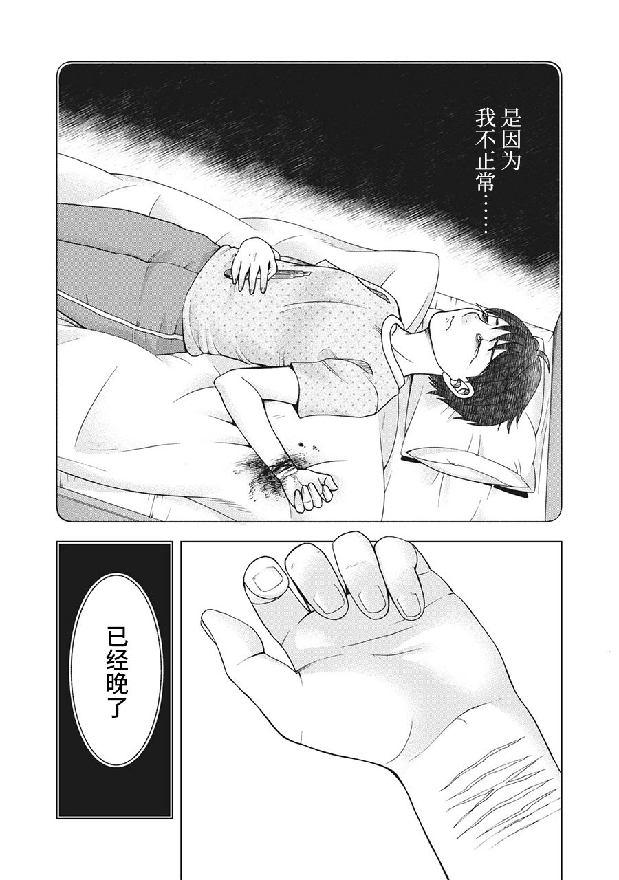第88话