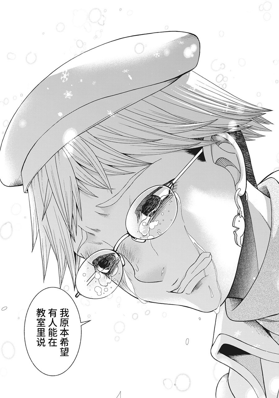 第88话