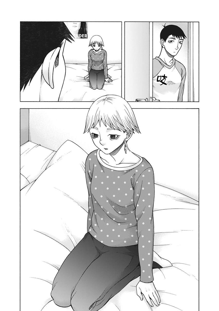 第89话