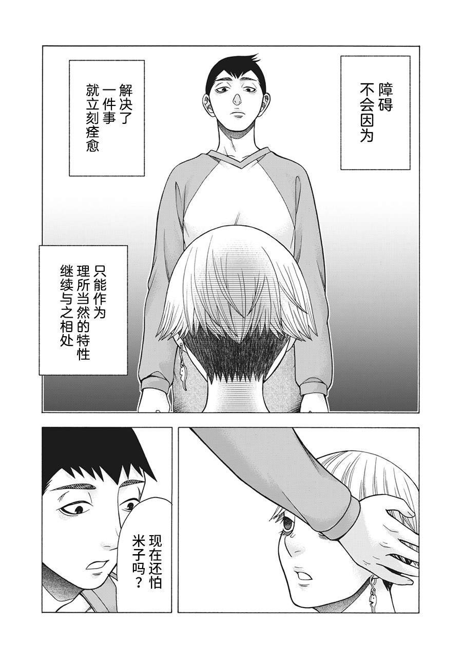 第89话