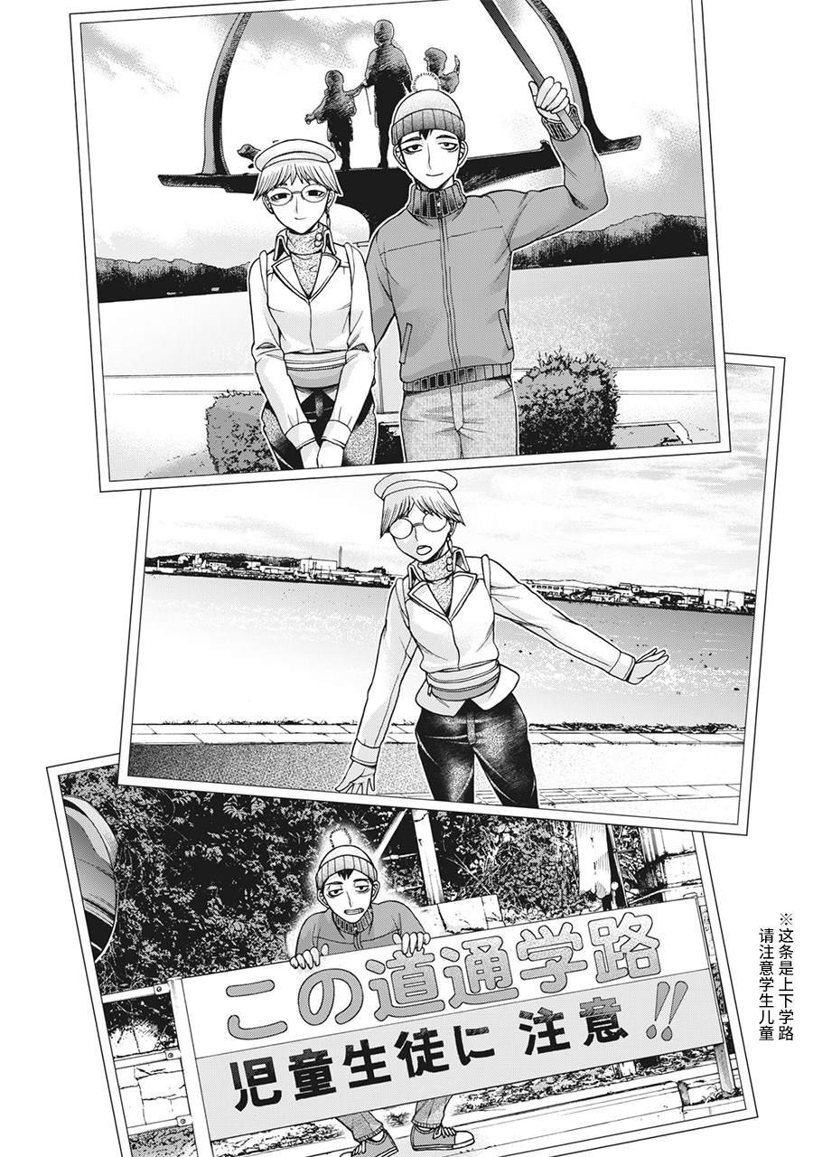 第89话