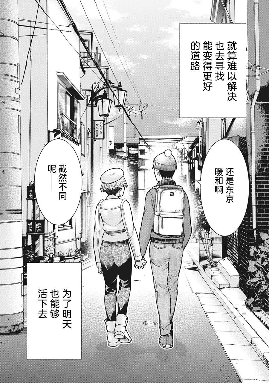第89话