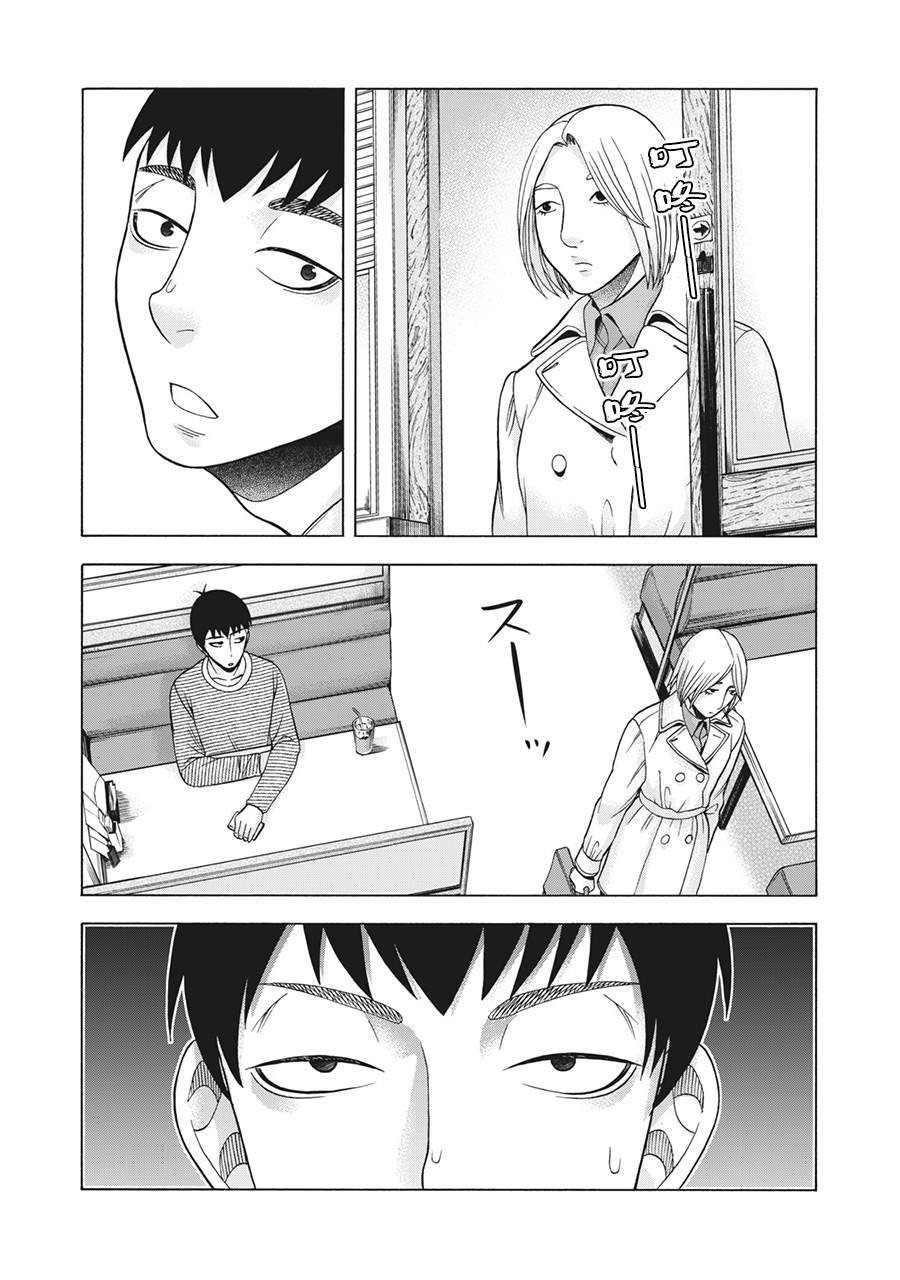 第90话
