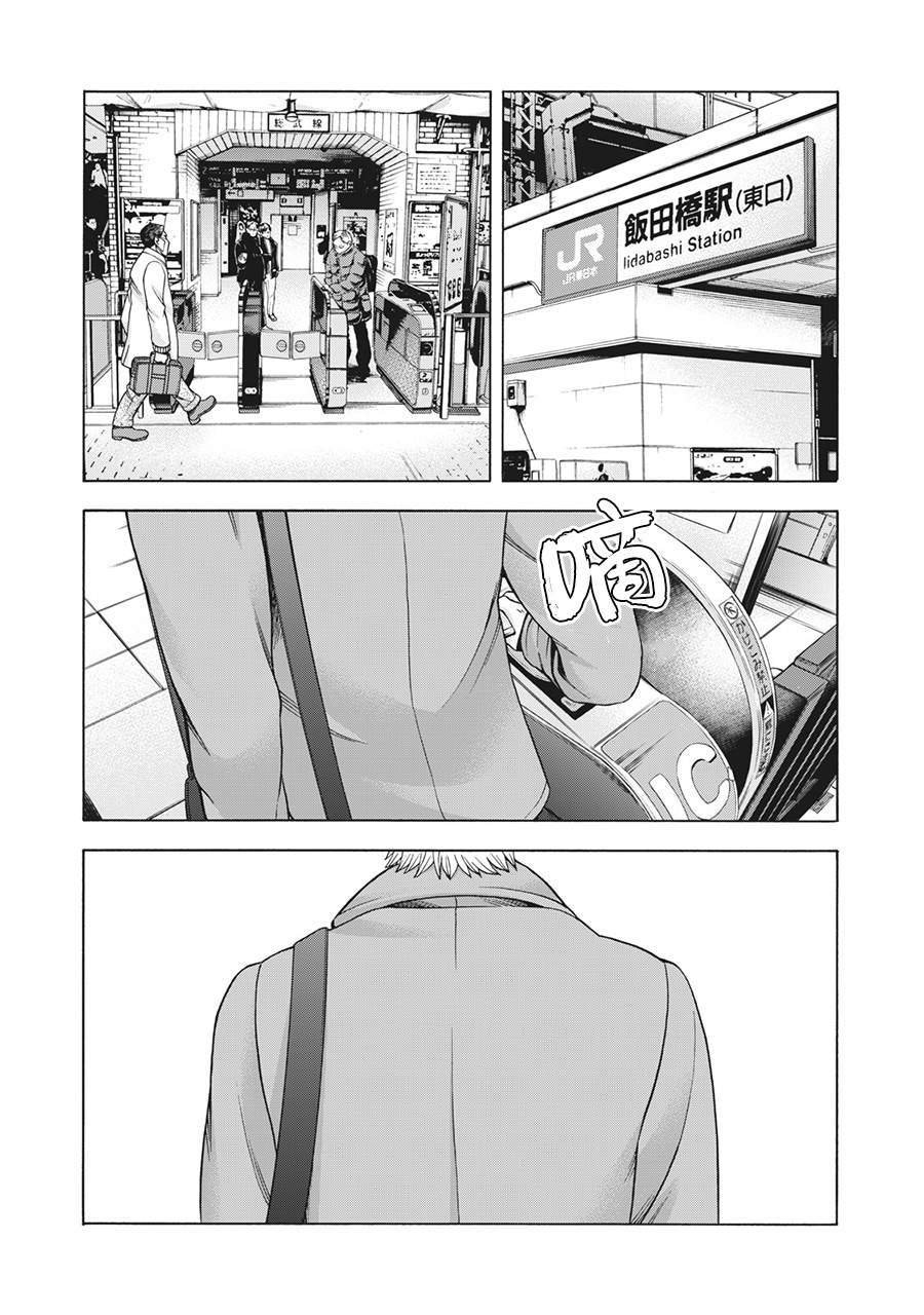 第90话