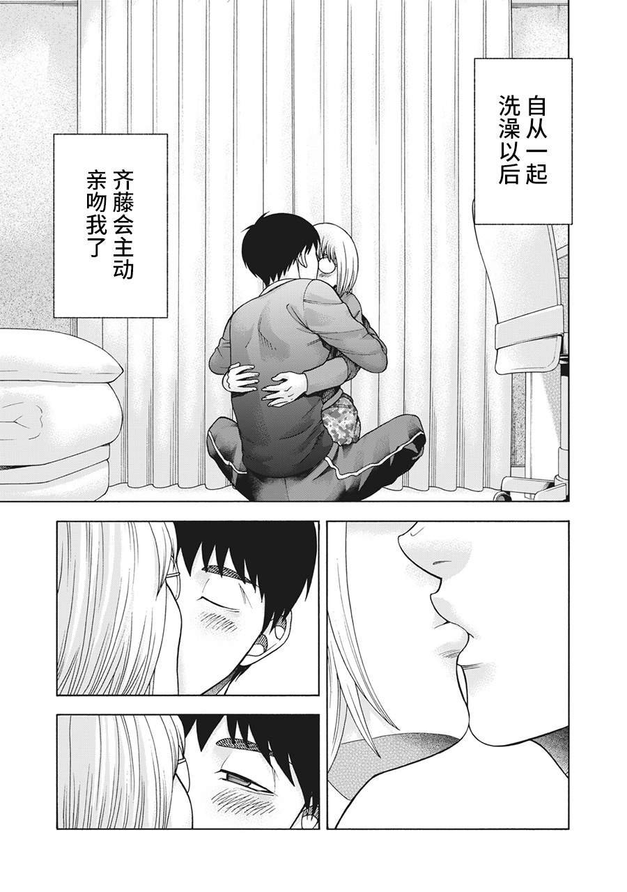 第91话