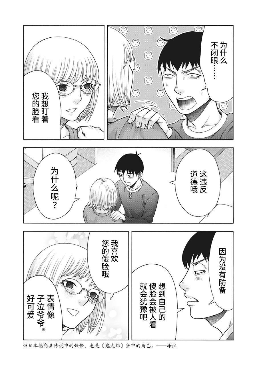 第91话