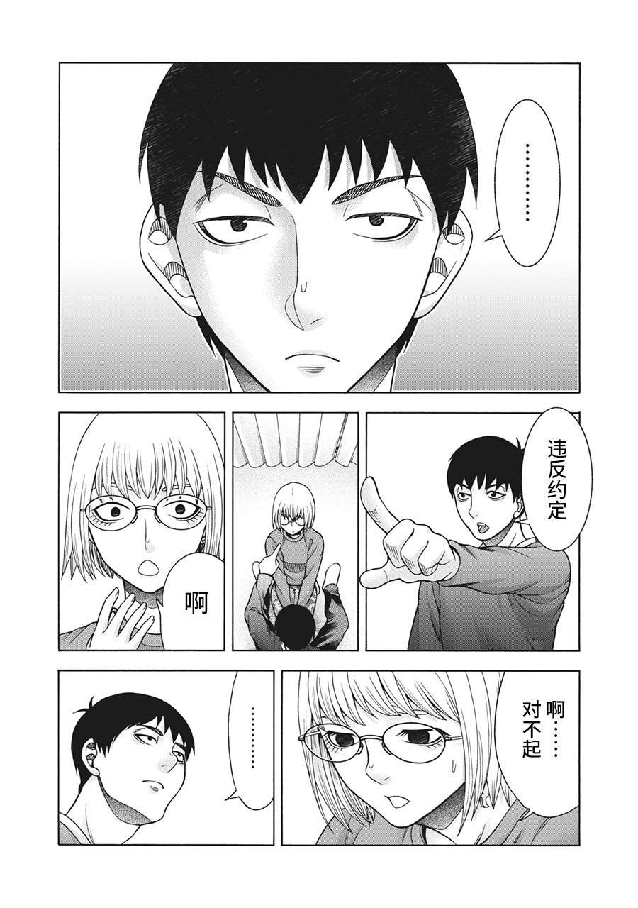 第91话