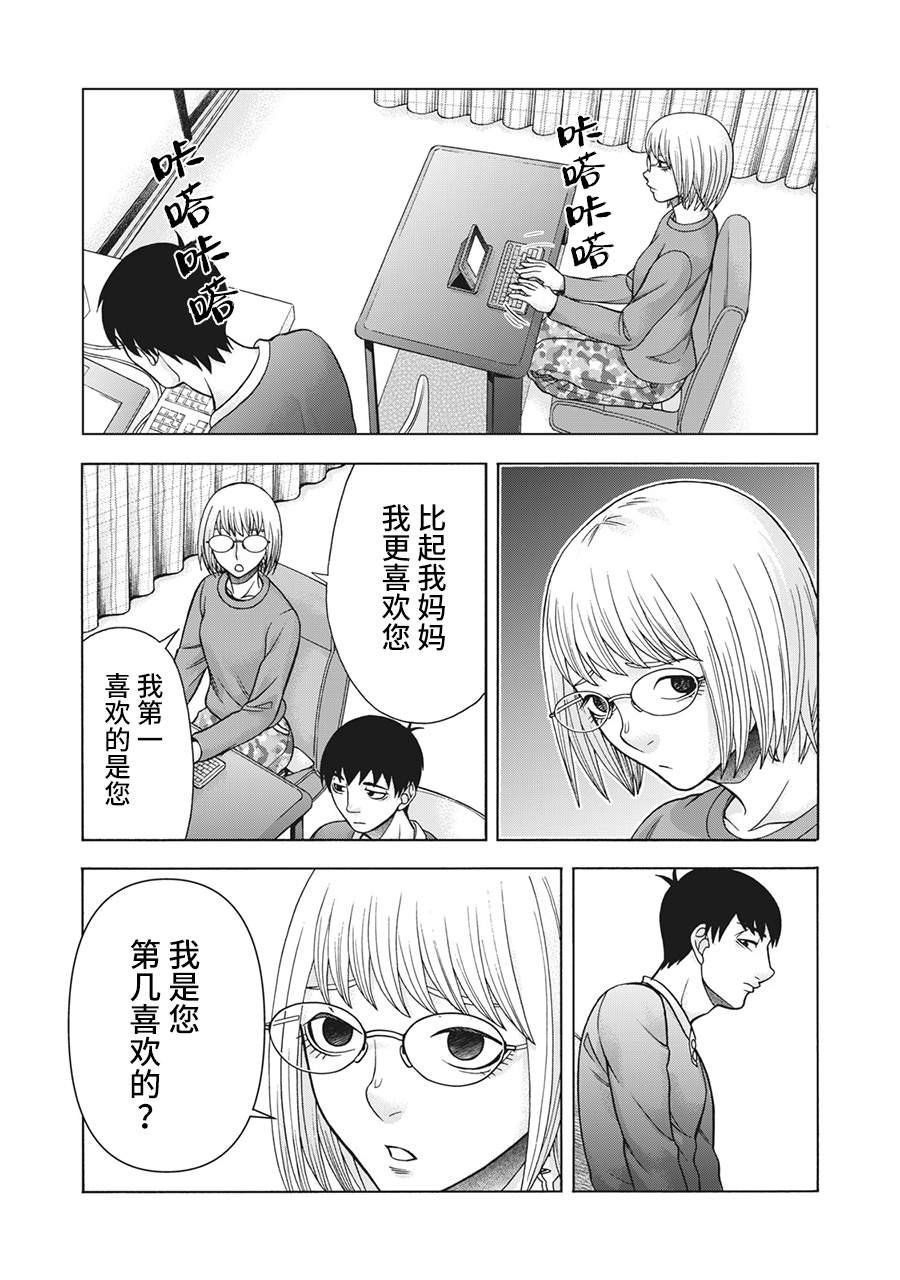 第91话