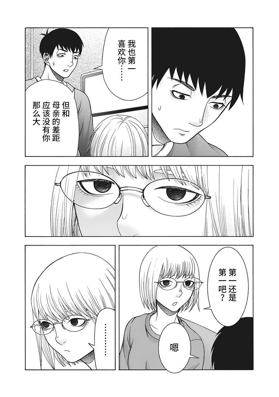 第91话