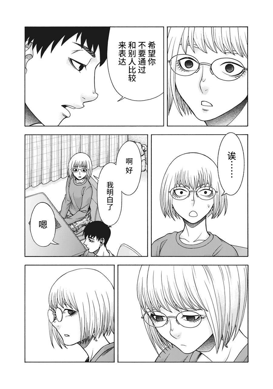 第91话