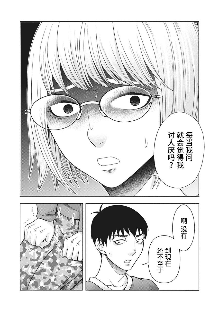 第91话