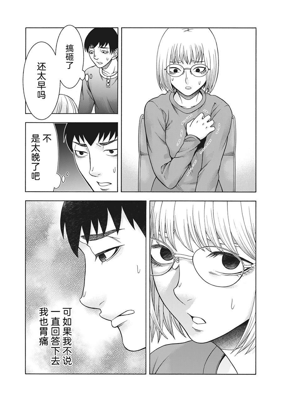 第91话