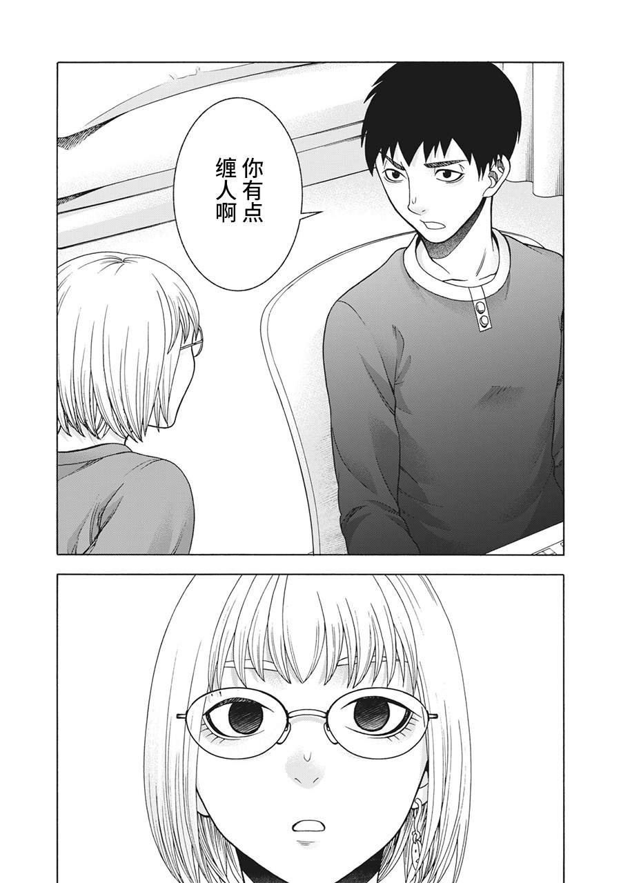 第91话