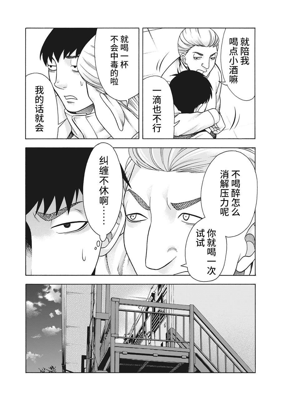 第92话