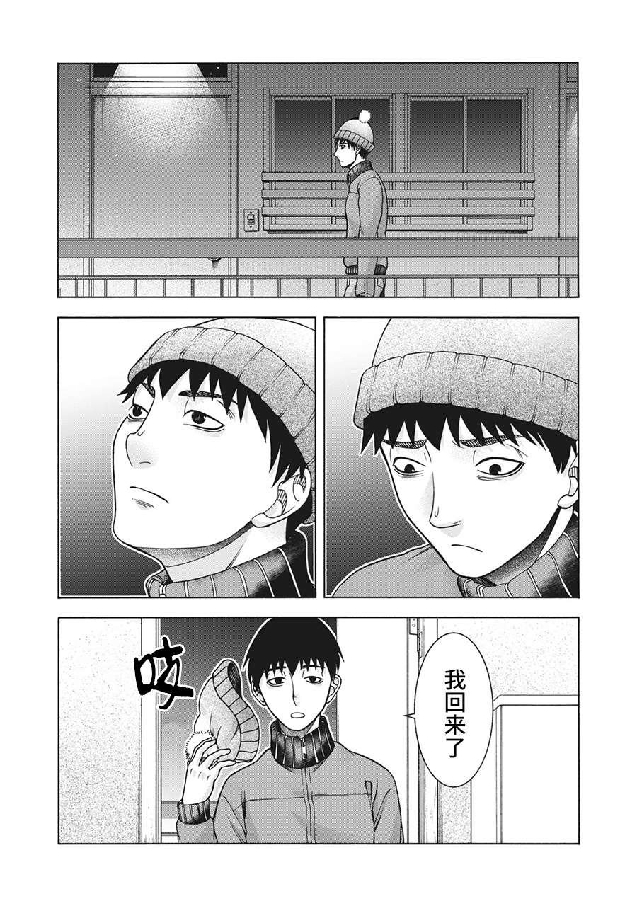 第92话