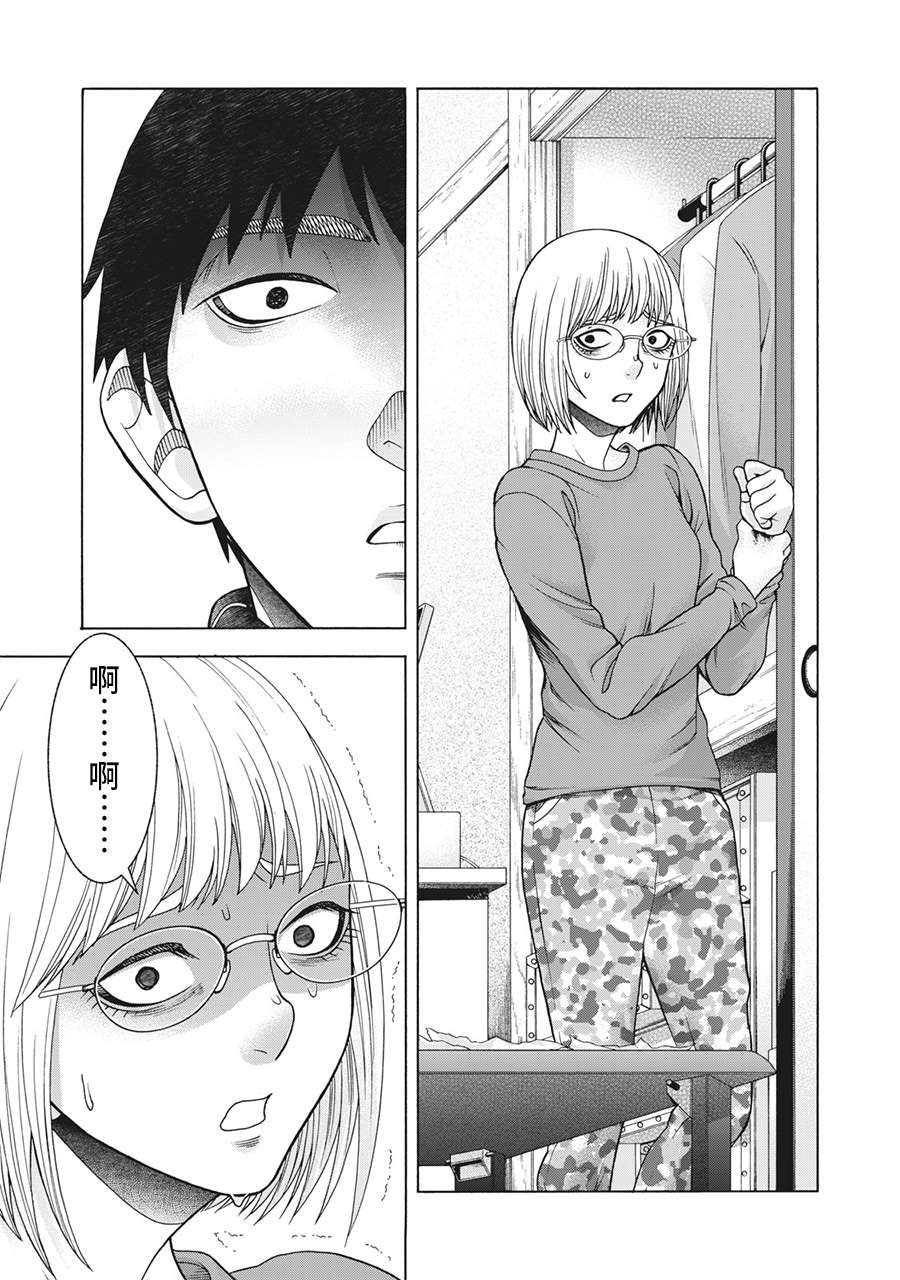 第92话