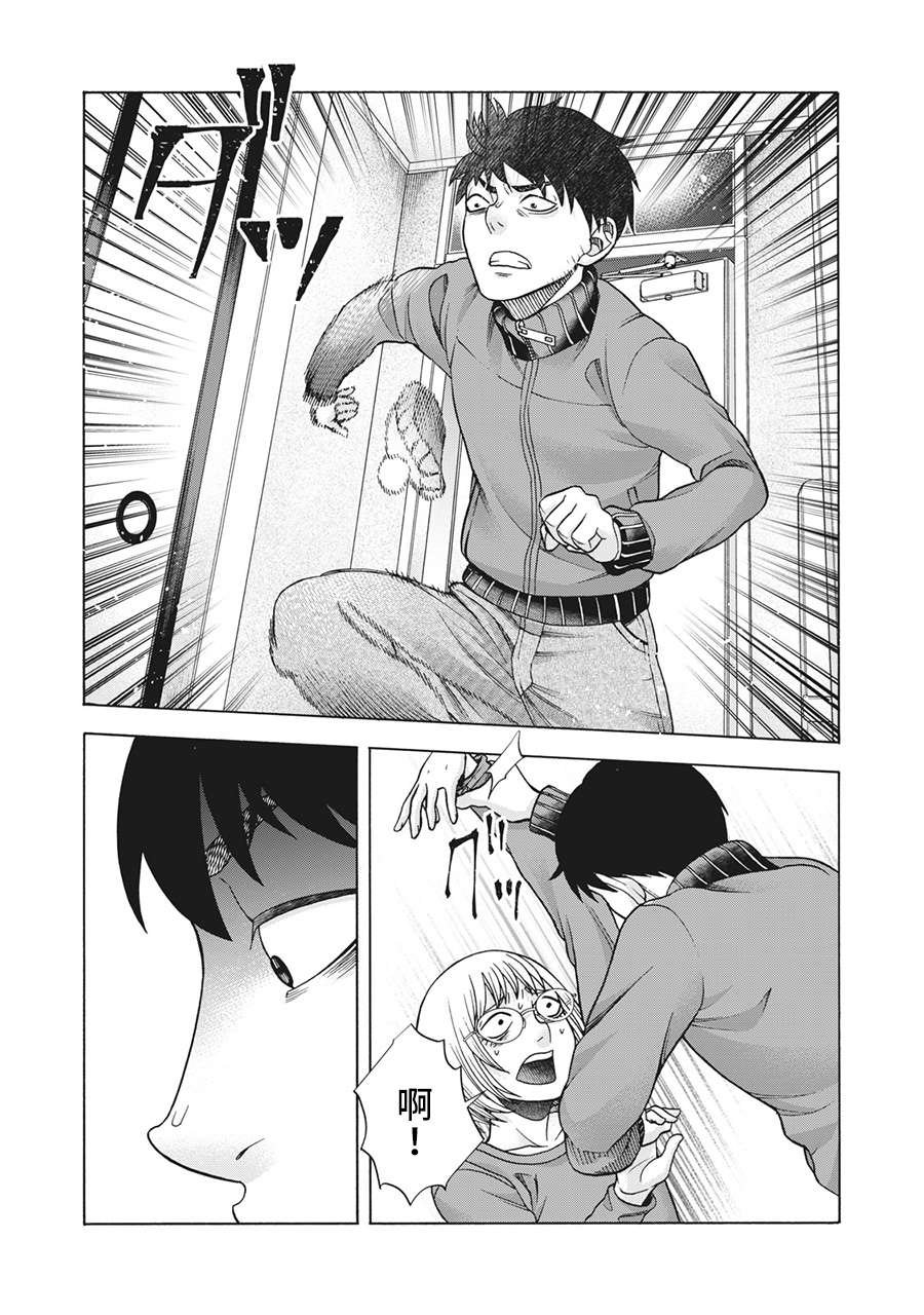 第92话