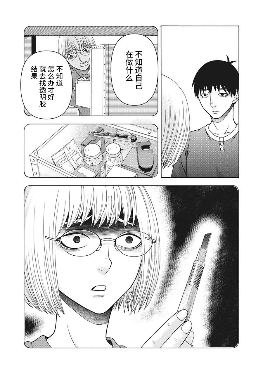 第92话