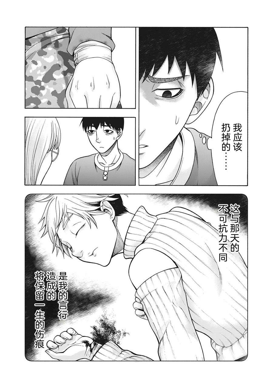 第92话