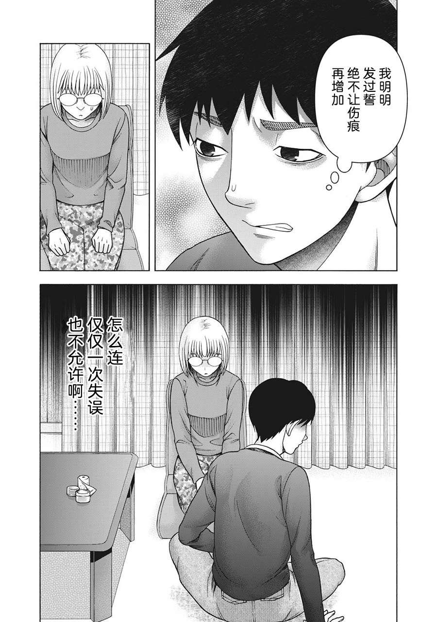 第92话