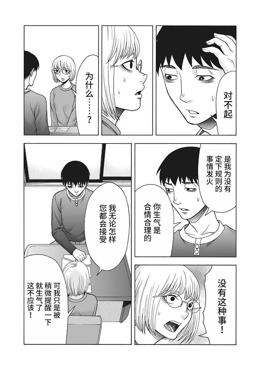 第93话