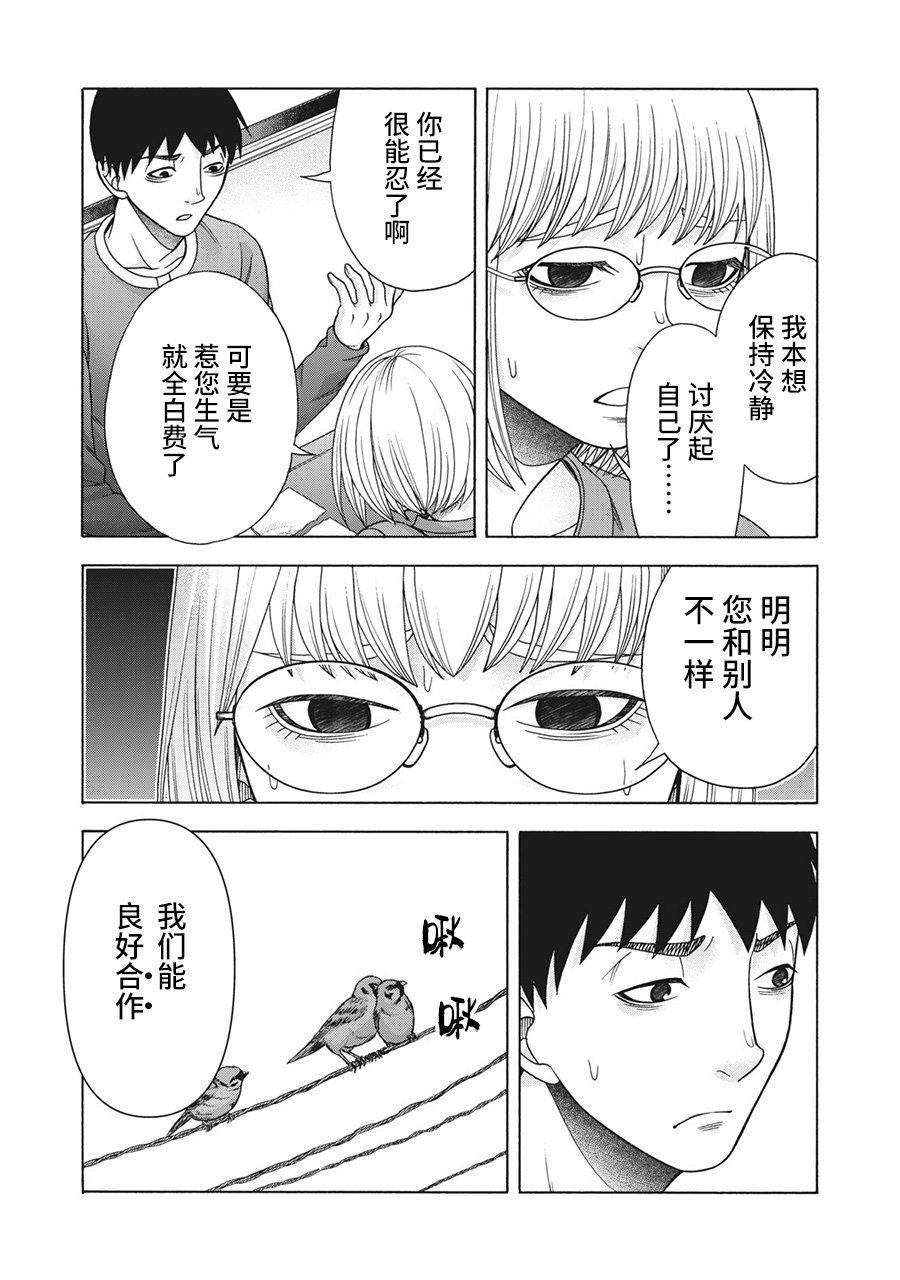 第93话