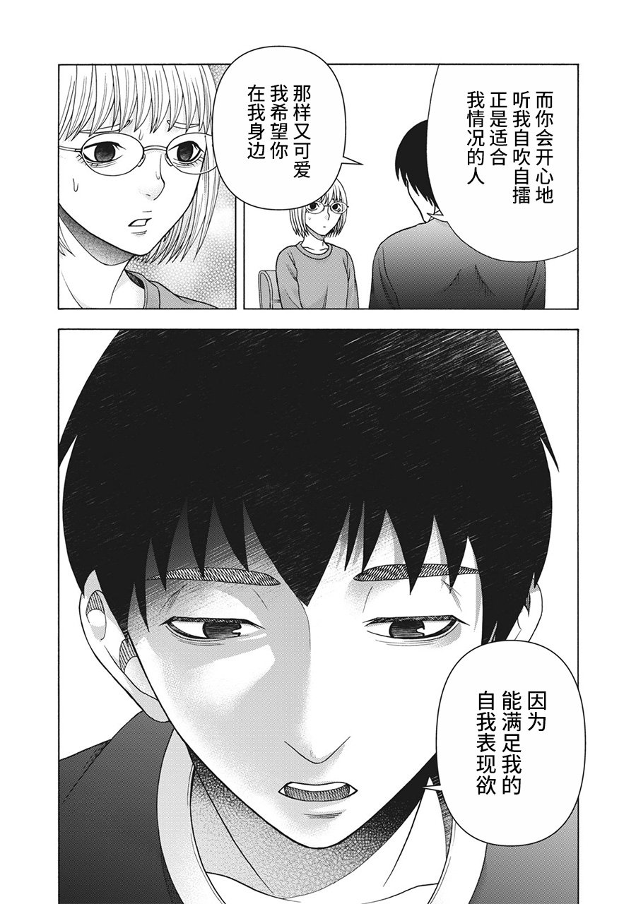 第93话
