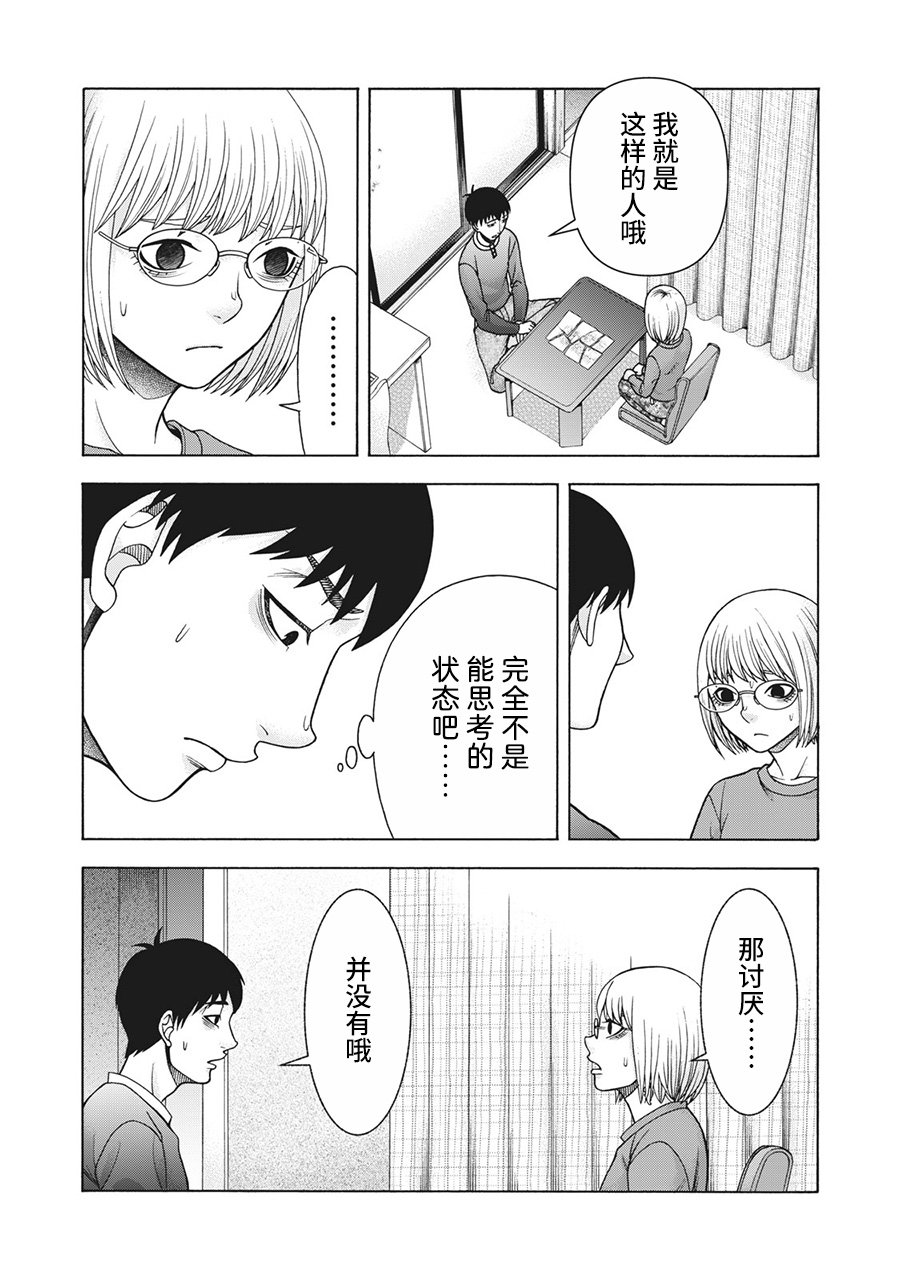第93话