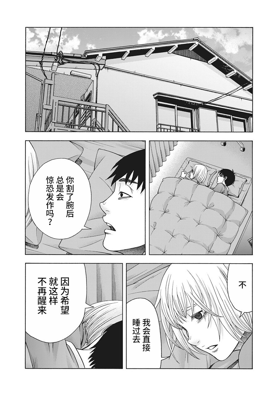 第93话