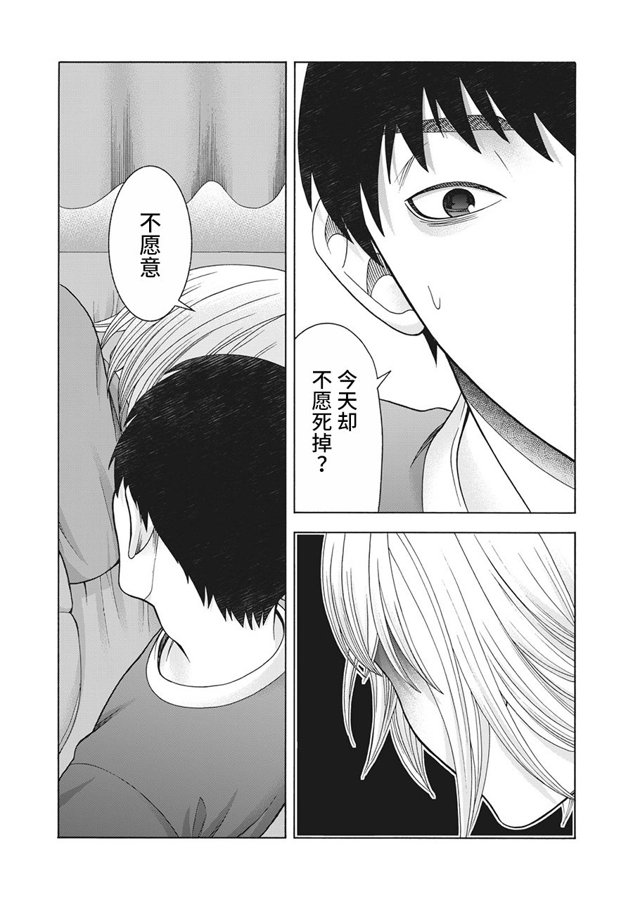 第93话