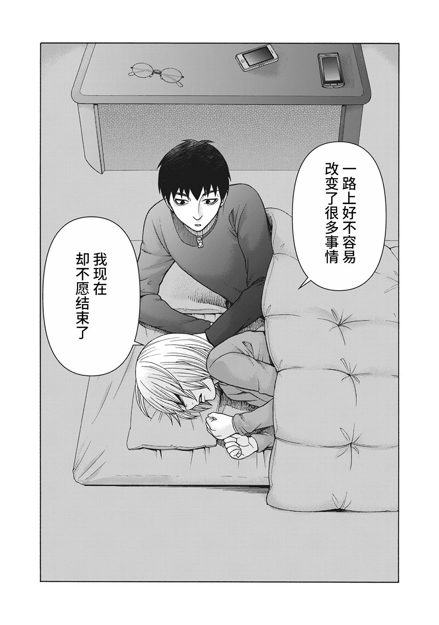 第93话