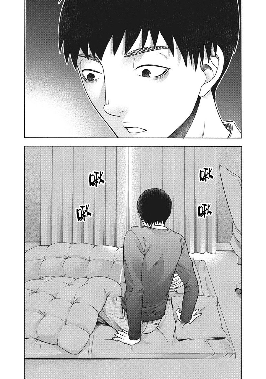 第93话
