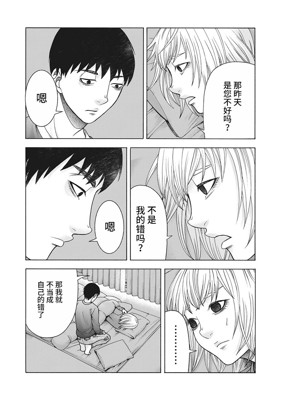 第93话