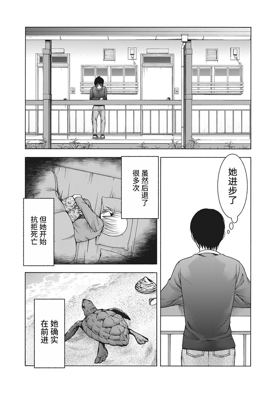 第93话