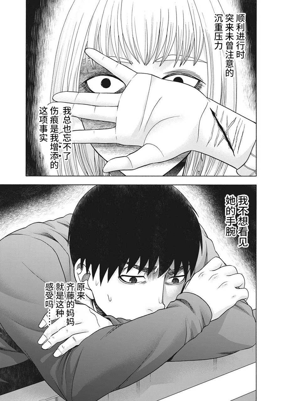 第93话